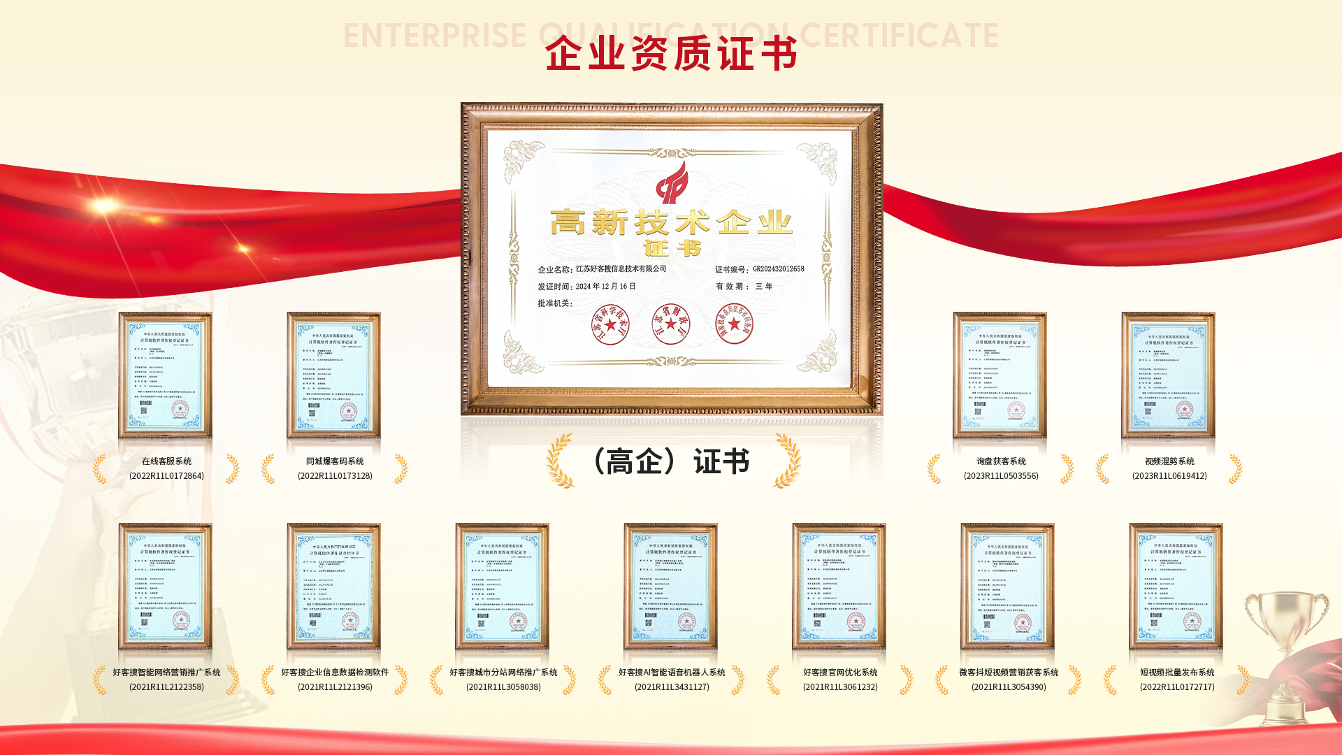 萧山网站排名收录的几条秘密，很少有人知道