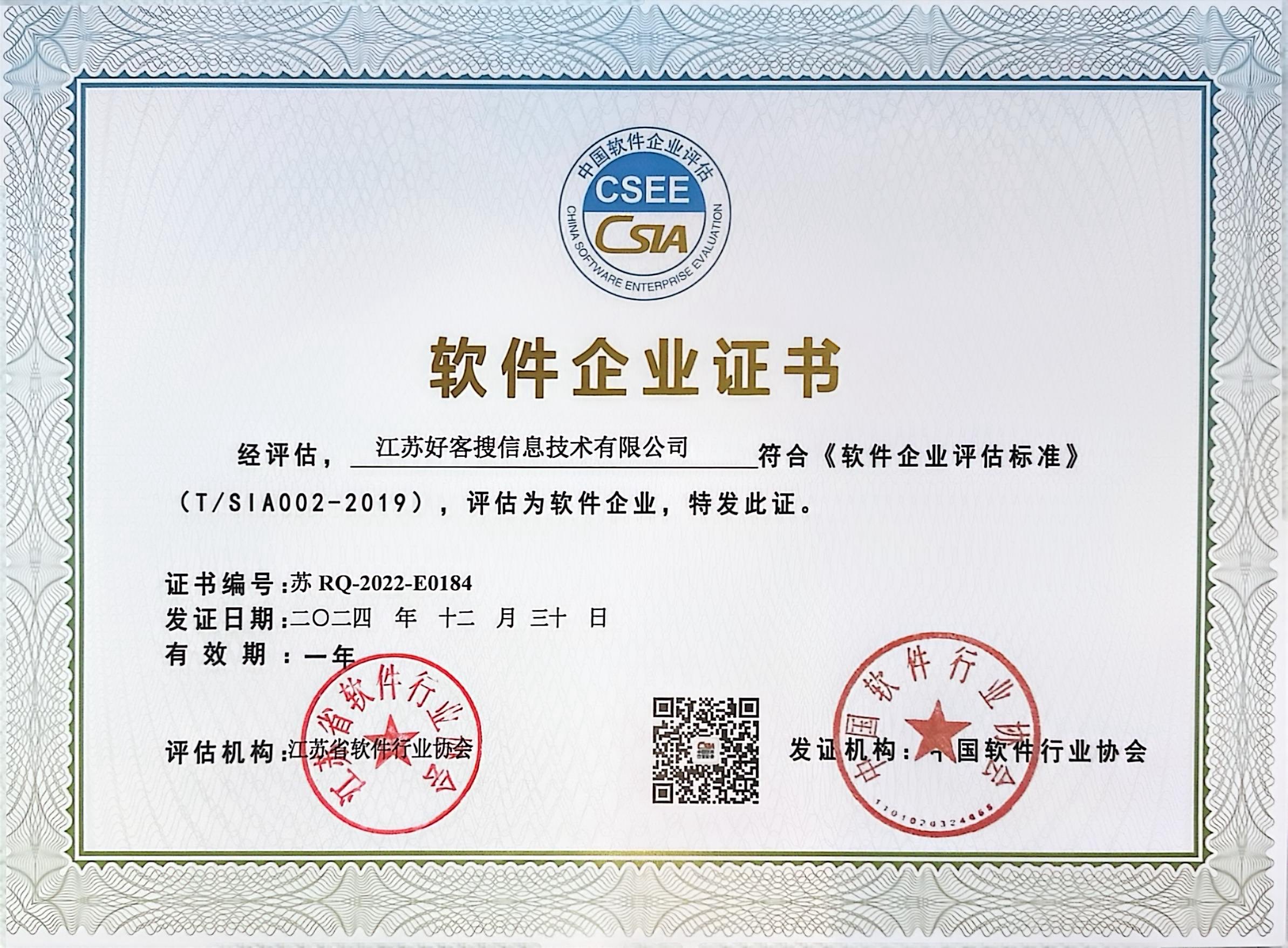 萧山关键词排名怎么做?